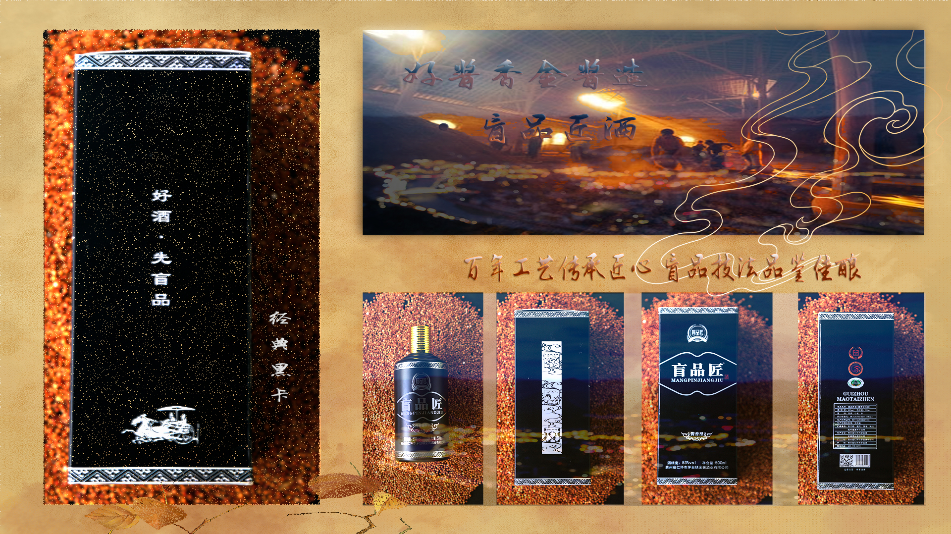 <b>【珍藏卡黑】</b>