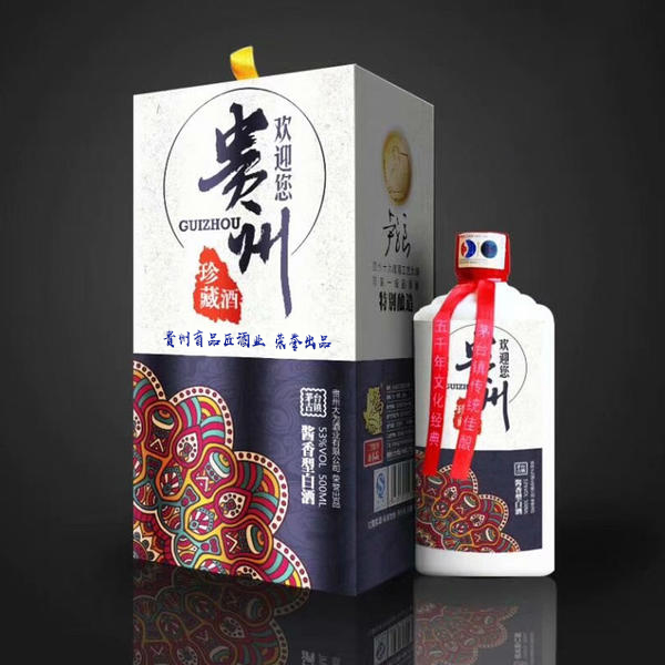 <b>[地方定制A]</b>