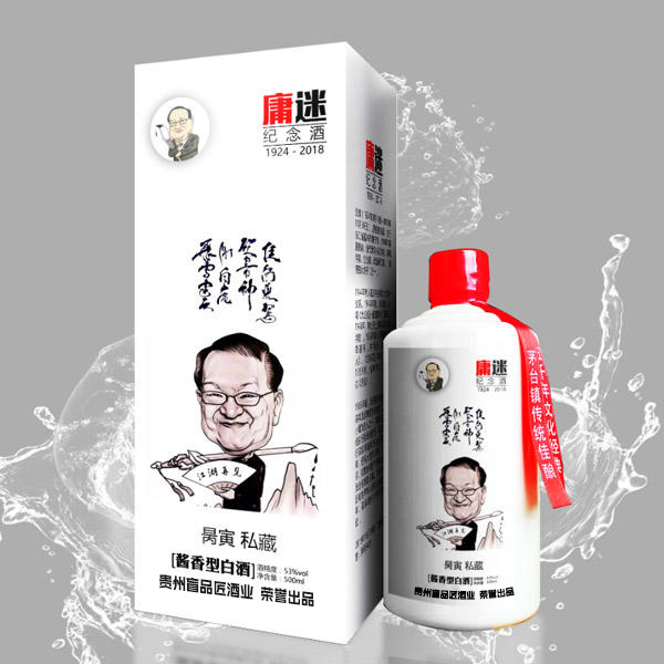 <b>[个性定制B]</b>