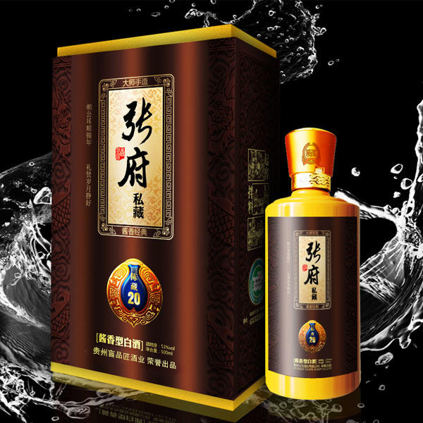 <b>[个性定制c]</b>