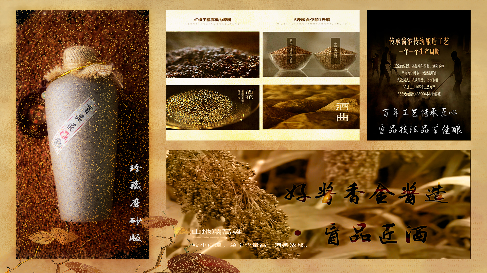 <b>【陶瓷磨砂】</b>